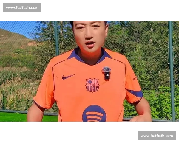 巴萨下赛季二客球衣谍照曝光：橙蓝风暴诠释复古与革新