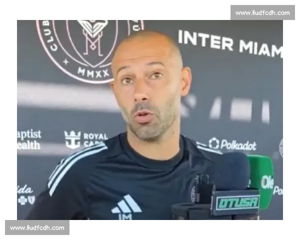 马斯切拉诺：正视实力鸿沟，迈阿密国际开启重建新章