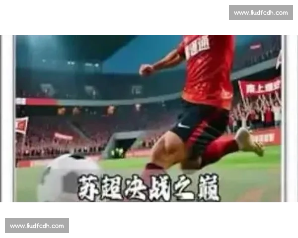 苏超 “微笑裁判” 陆爽火出圈！温柔执法化解冲突，网友：比进球还治愈