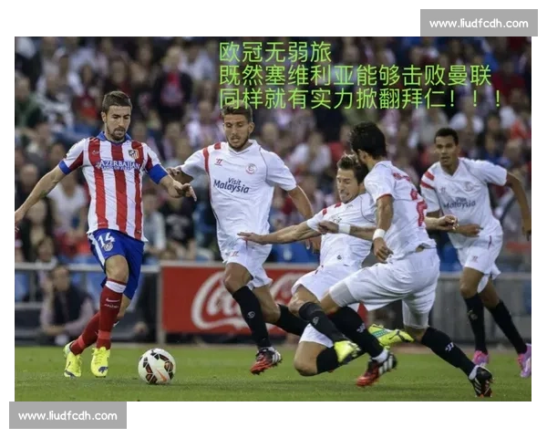 拜仁多特竞逐巴萨天才中场达维奇，红蓝军坚持回购条款